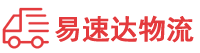 益阳到集安市物流公司
